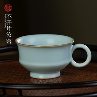 汝窑天青茶杯复古便携旅行茶具泡茶茶杯