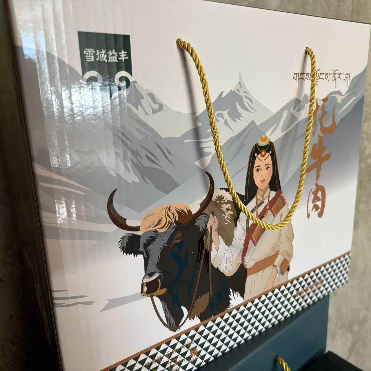 阿坝县雪域益丰牦牛肉大小礼盒