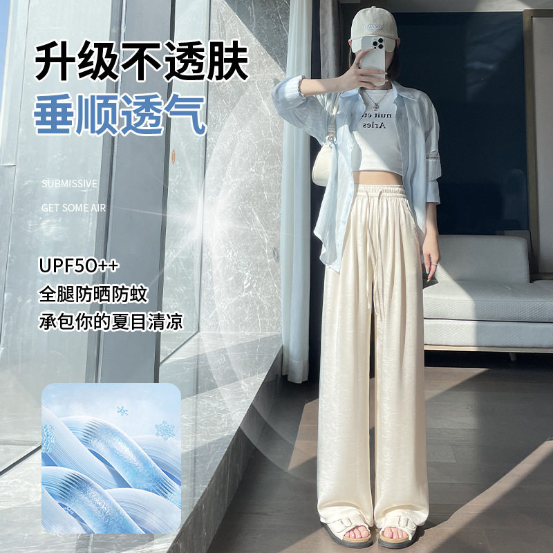 新中式缎面高腰垂顺阔腿女裤