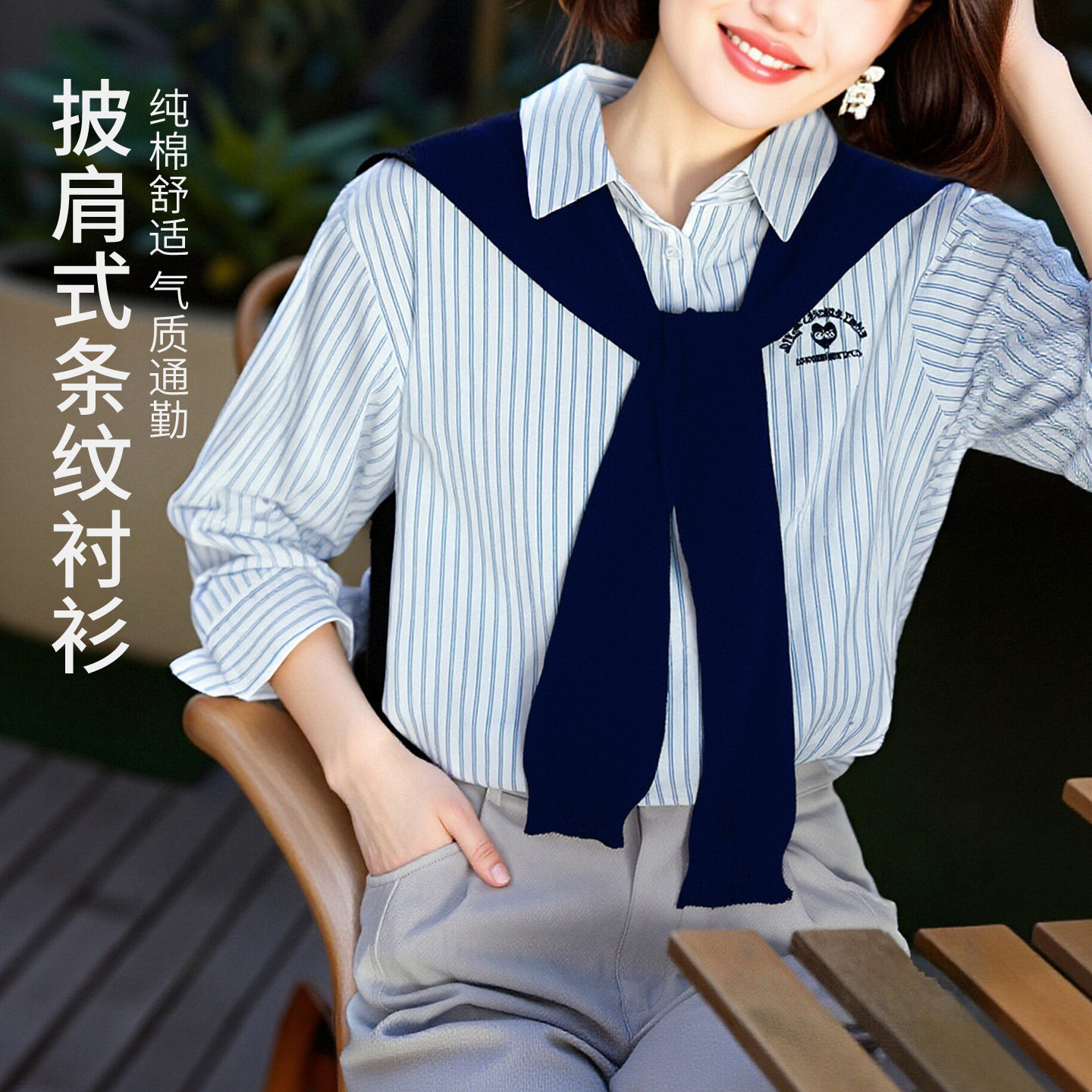 衬衫女长袖上衣设计感女式衬衣