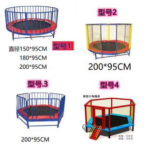 幼儿园小区户外圆型方形健身器材蹦床儿童乐园室内广场弹跳蹦蹦床