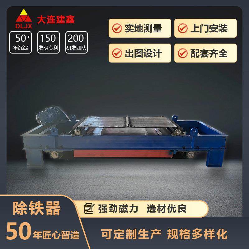 永磁除铁器生产厂家自卸式铠甲除铁器环形带输送带煤炭物料除铁机,搬运/仓储/物流设备,其他起重搬运设备,淘宝优惠券,粉丝福利购,淘宝优惠卷