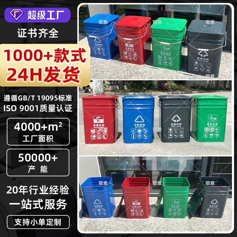 现货垃圾桶带盖镀锌垃圾桶简约家用大号大容量开盖铁皮垃圾桶