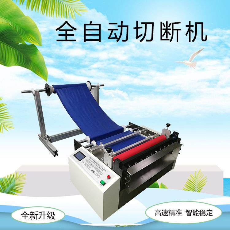 厂家直营不干胶纸电脑横切机烫纸自动切断机木纹纸自动切纸机,机械设备,电子产品制造设备,淘宝优惠券,粉丝福利购,淘宝优惠卷