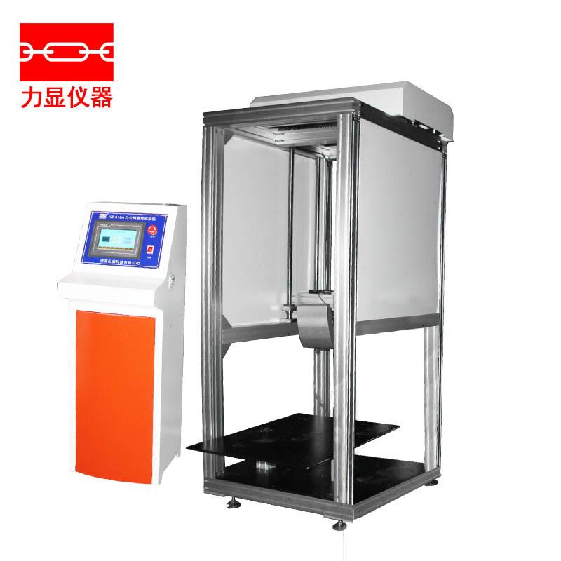 HZ-018A办公椅推背试验机家具椅靠背稳定性测试机椅子质量检测