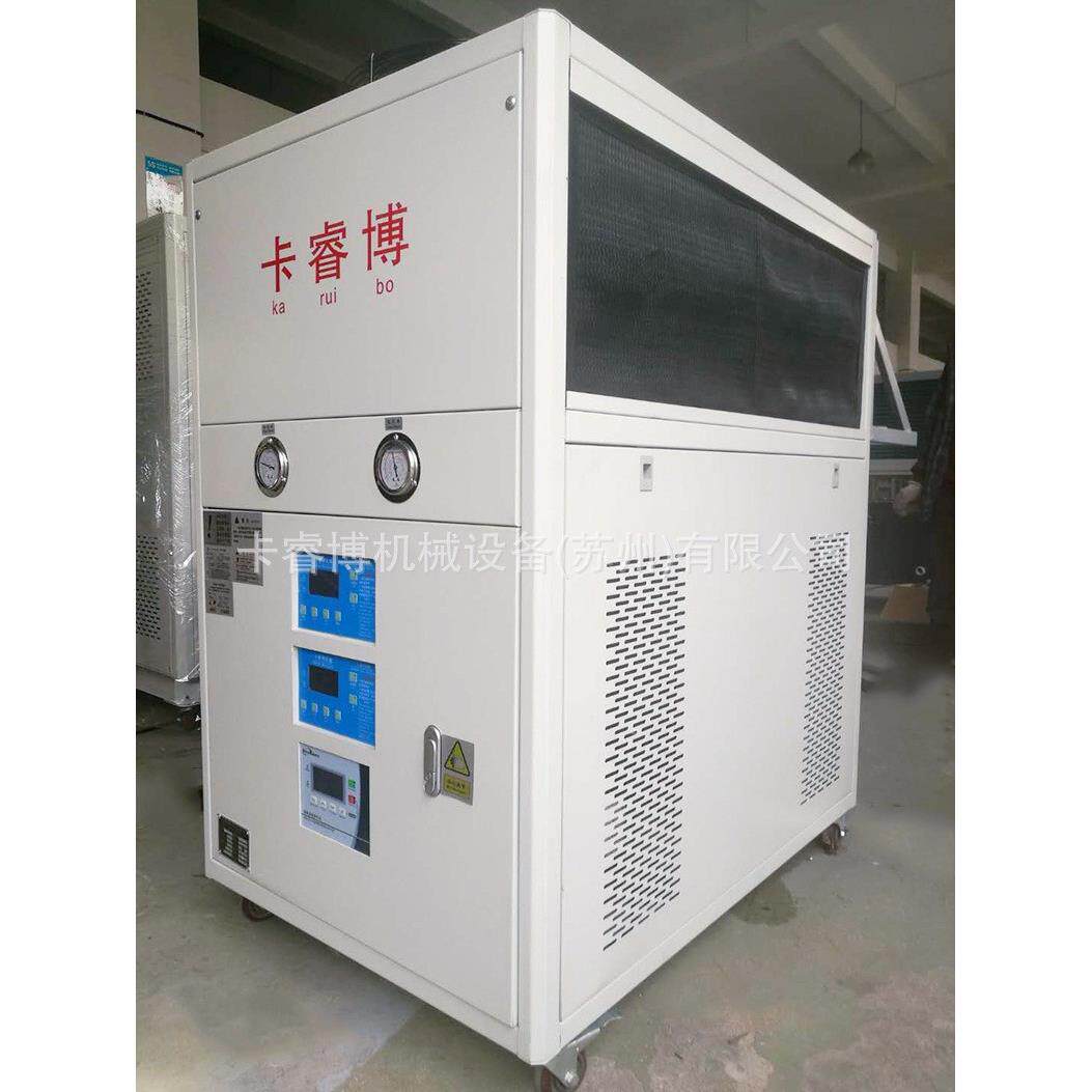 卡睿博KRB-20BS 风冷式低温冷水机工业制冷机冷水机冰水机