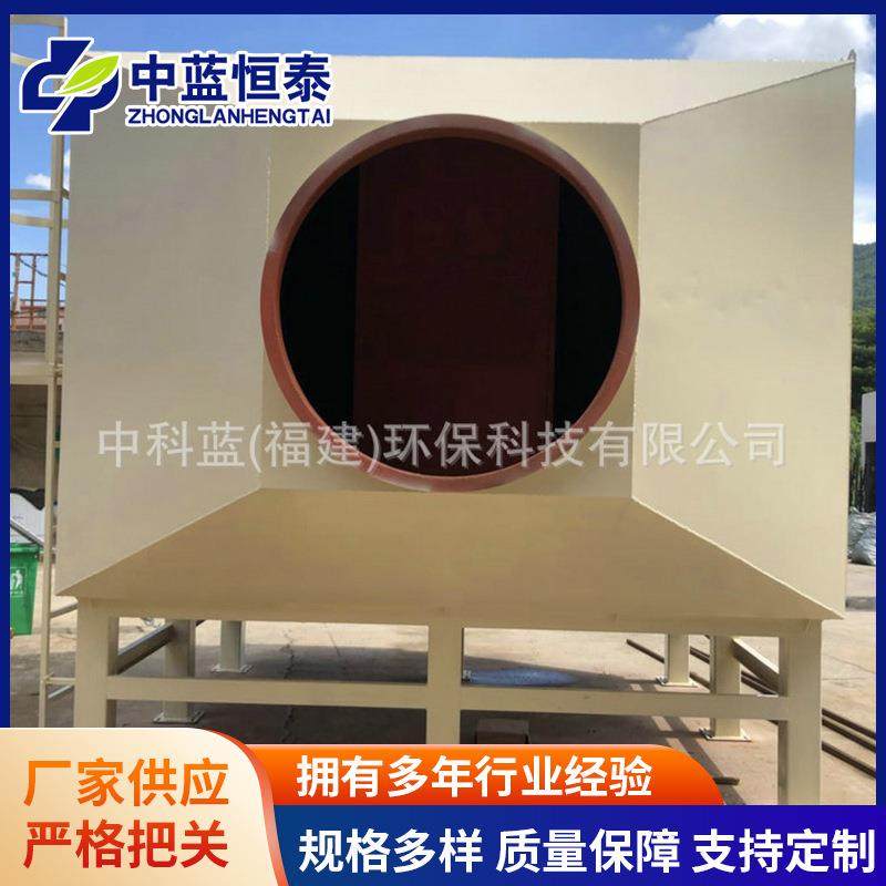 活性炭吸附除味箱罐工业用废气净化器小型不锈钢机械设备厂家加工