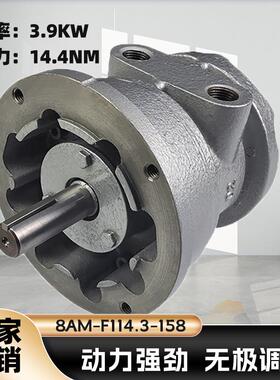 8AM-F114.3-158叶片式气动马达高功率高扭力可正反转可调速防爆