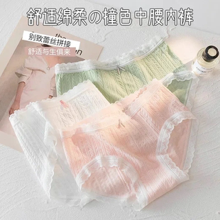 全棉抗菌裆三角裤 纯棉无痕中腰高中生内裤 性感女内裤 2024秋冬新款