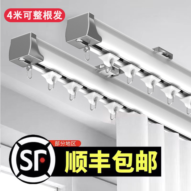 新款轨道静音窗帘轨道铝合金滑轨道滑轮顶侧装单双直导轨道轴承轮