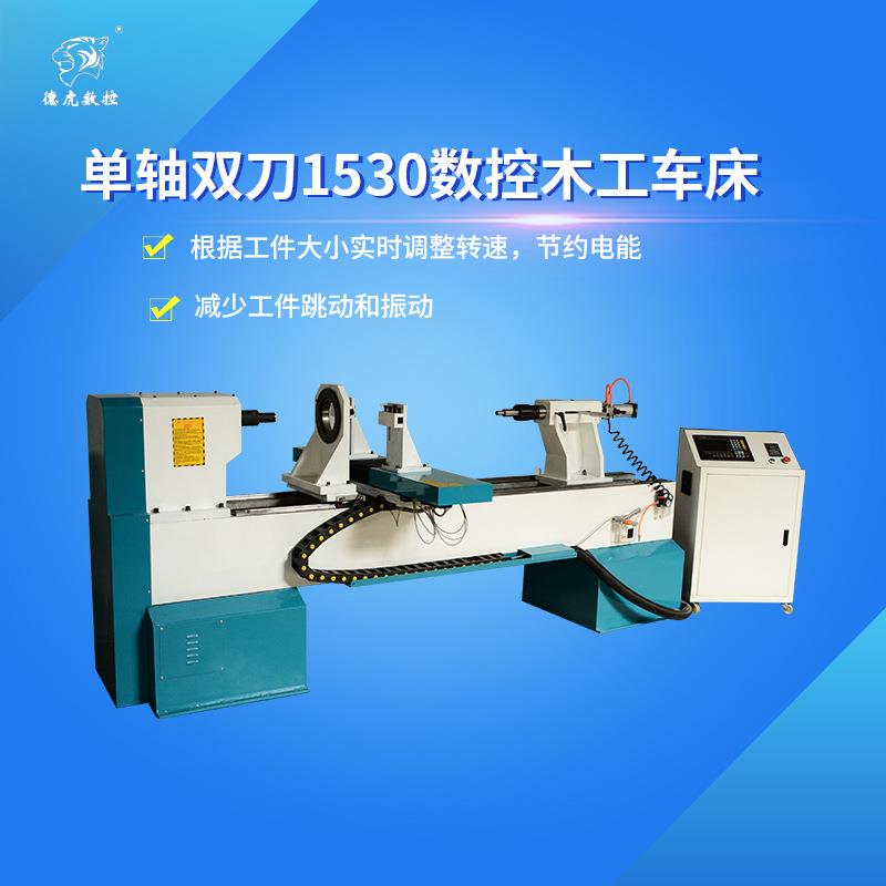 直销数控木工车床楼梯扶手立柱桌椅腿沙发脚济南德虎木工机床