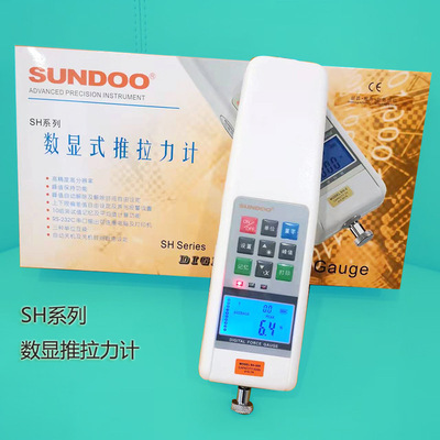 sundoo山度数显推拉力计 SH系列 SH-2-5-10-20-50-100-200-500N