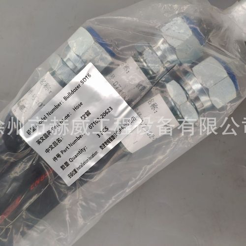 山推推土机SD16/变速变矩管路(2/2) /软管