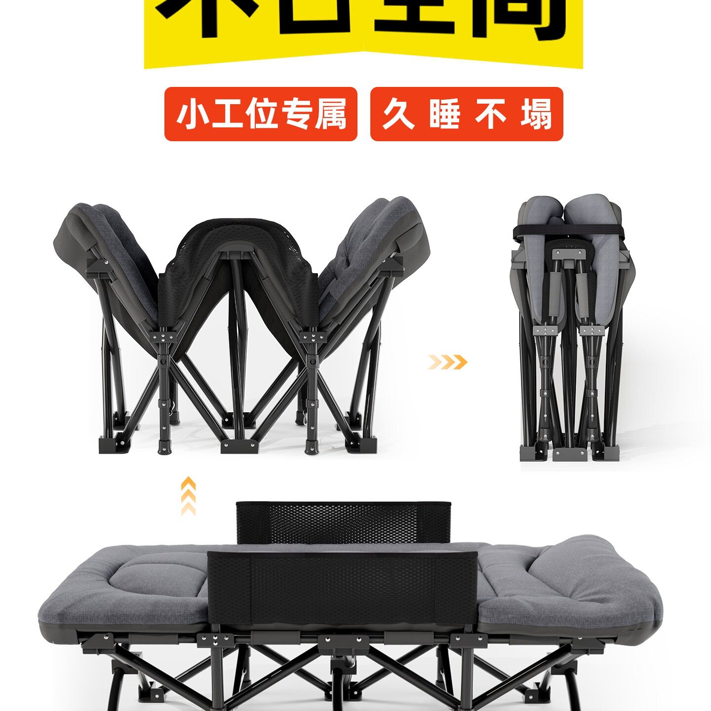 午憩宝折叠床午休办公室午睡躺椅不占空间儿童小床家用简易行军床