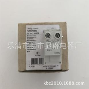 GE塑壳分励脱扣器FASHTN 250V No.430852 220
