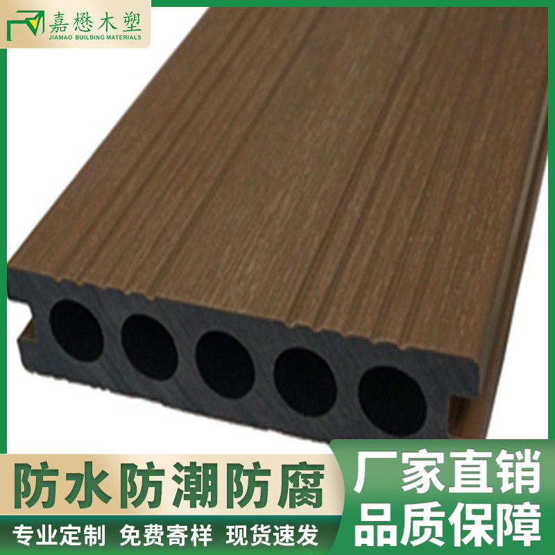140*30共挤塑木地板庭院别墅阳台木栈道用户外pe木塑环保木厂家