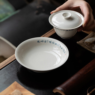 明泉茶斋草木灰手写诗句壶承干泡台陶瓷家用壶垫茶承茶盘茶具配件