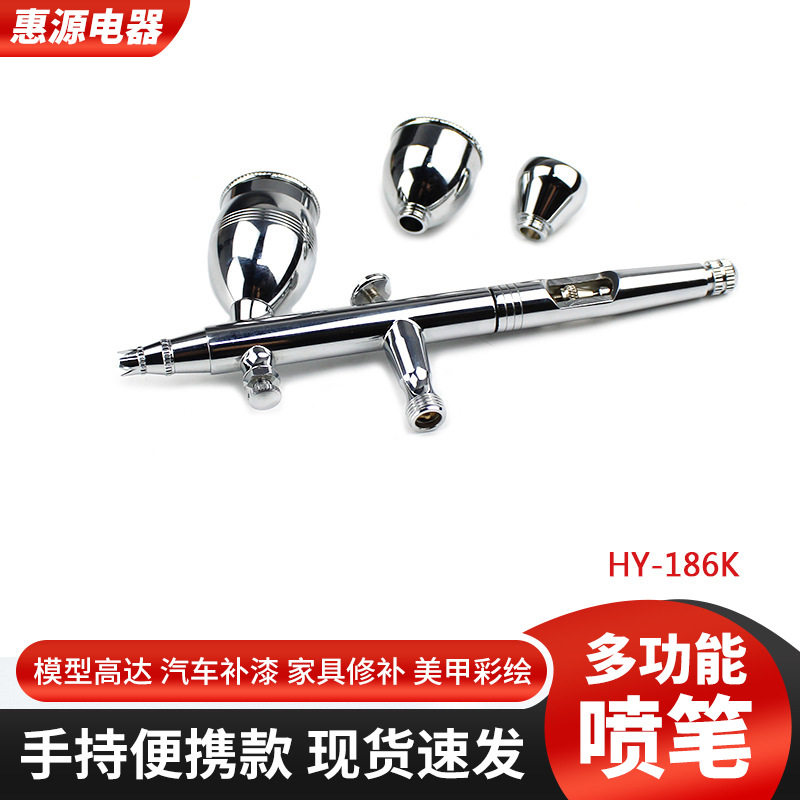 美甲喷枪笔套装配杯子编织管0.2mm 0.5mm喷针喷嘴套装气动喷绘笔