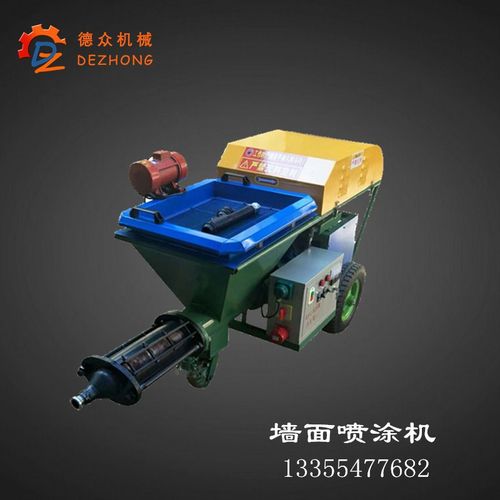 新型墙面喷涂机 石膏腻子喷涂机 水泥砂浆螺杆喷涂机