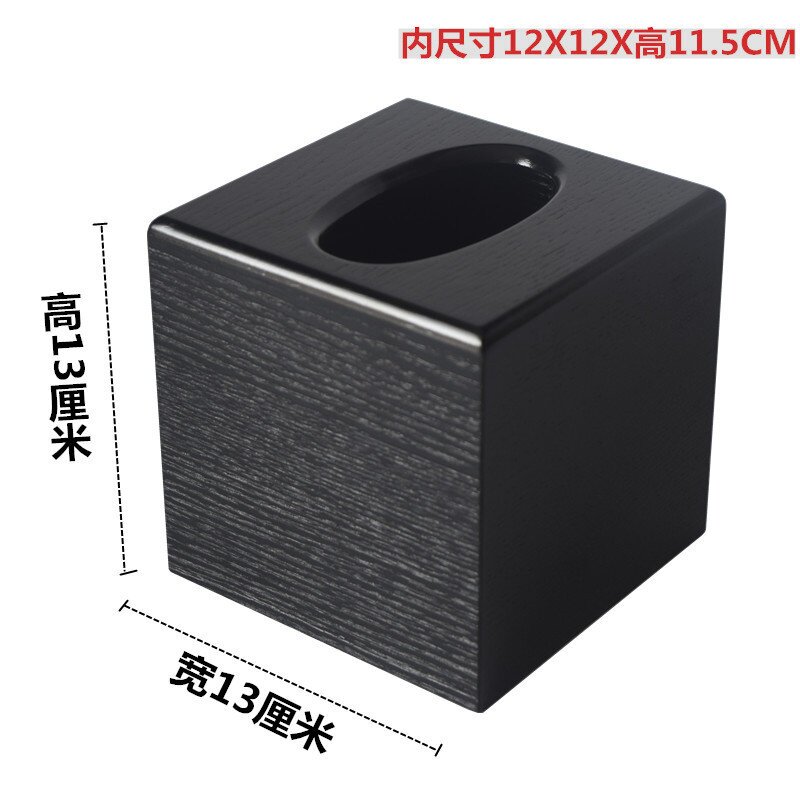 时尚黑色实木纸巾盒纸巾筒 复古餐纸盒餐纸筒 抽纸盒 车用纸新品