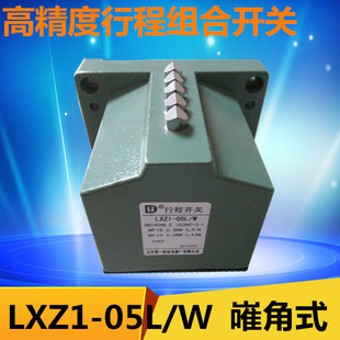 LXZ1 热卖 D12 A04 R12现货供应全新 行程限位开关LXZ1