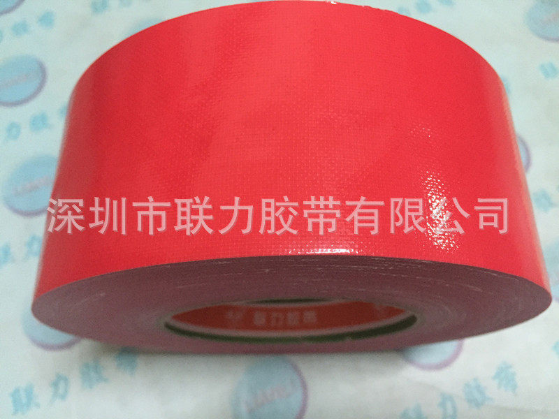 联力包邮高粘度8CM宽.长50米布基胶带/地毯胶带/地毡胶带/红色布