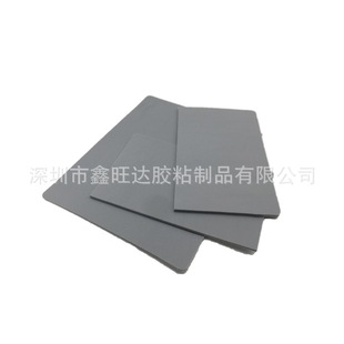 NITTO日东NO.6800 开孔泡棉NITTO6800