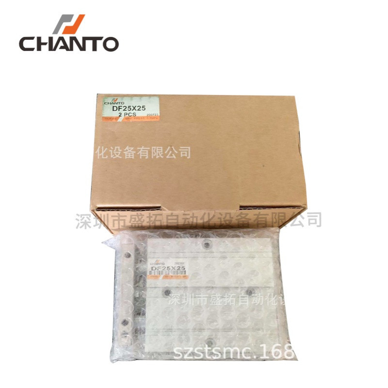 台湾长拓CHANTO  双轴气缸  DF25X25