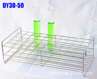 50个孔 不锈钢试管架 孔径32mm 适合Φ26～Φ31.5试管