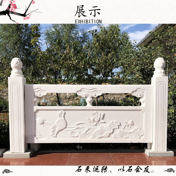 墓地石材栏杆护栏定制墓碑石栏杆围栏雕刻价格河道石雕扶手靠背图