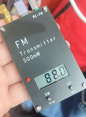 2000米FM发射机 数字显示 0.5W 500mW 立体声76-108M