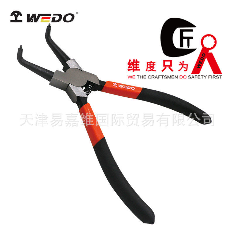 WEDO维度工业级穴用弯口卡簧钳7寸9寸孔用卡簧钳子内外卡钳小型挡