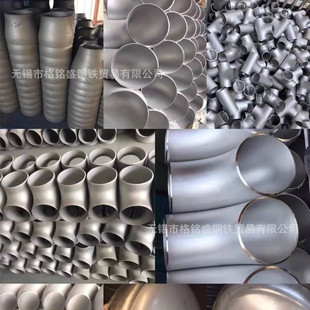 3.5 108 2205 DN25 双相钢弯头DN32 不锈钢弯头 弯头