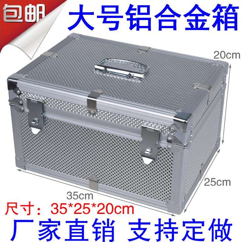 大号铝合金票据箱收纳箱储物箱收银零钱箱现金盒印章箱文件工凌之
