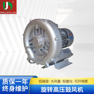 SAH26 510 厂家供应1.5KW低噪音旋转高压鼓风机 高压鼓风机2QB