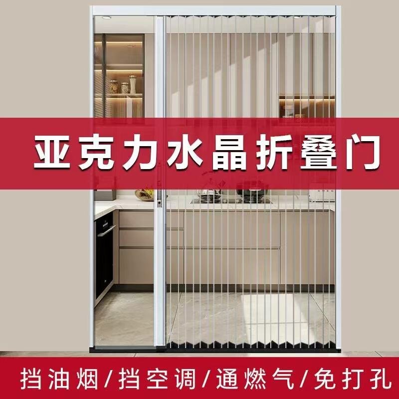 铝合金折叠门水晶开放厨房卫生间楼梯空调隔断隐形推拉门防水室内