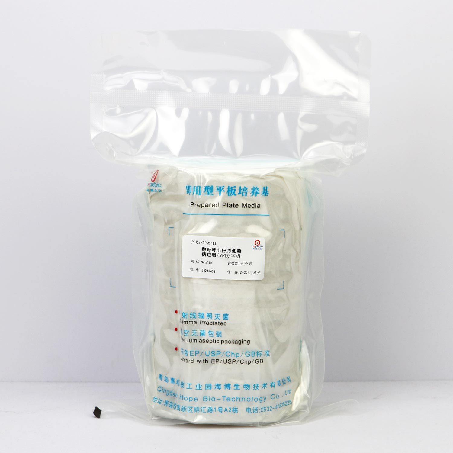 酵母浸出粉胨葡萄糖琼脂（YPD）平板（9cm）