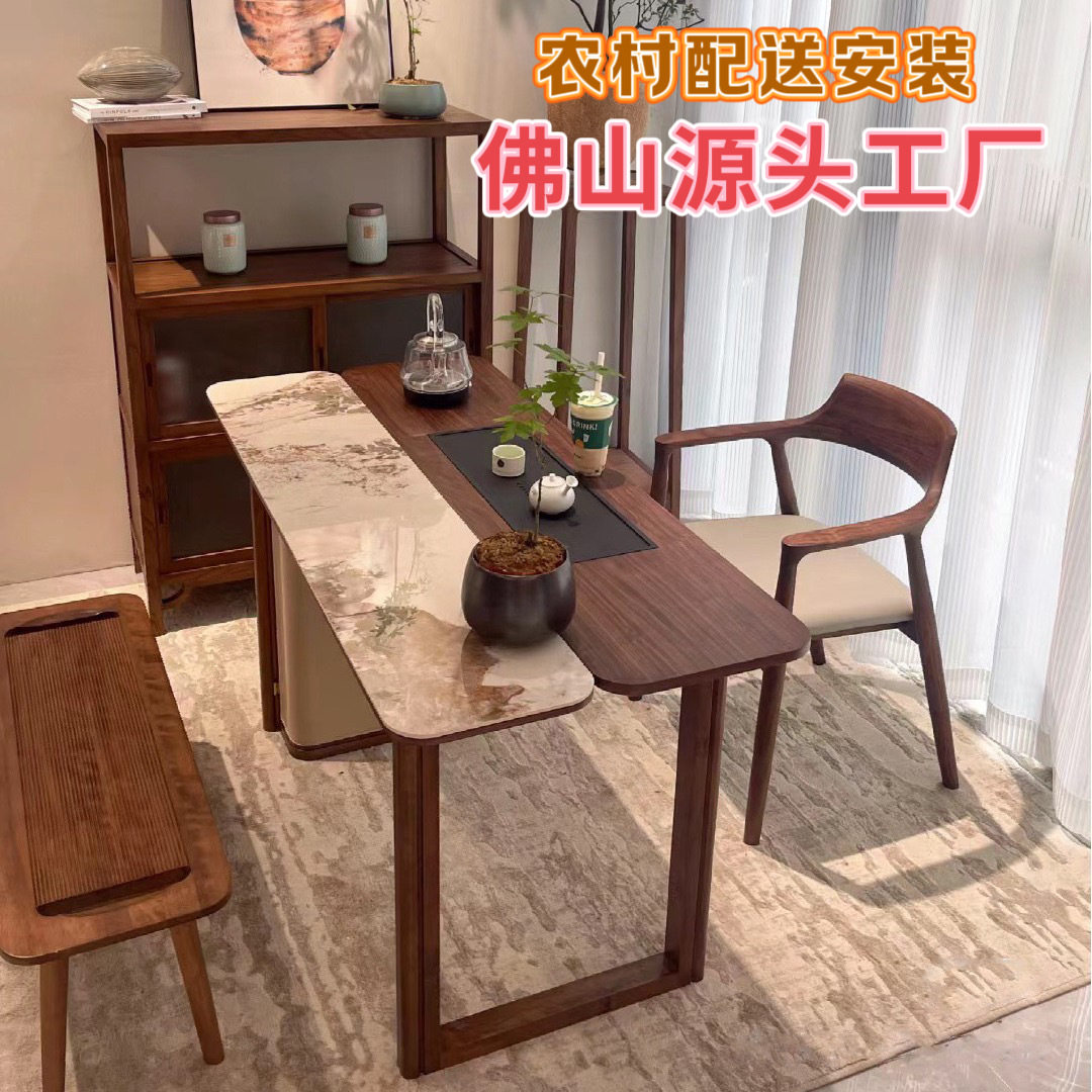 苍山雪阳台茶桌实木小茶台茶盘一体家用小型休闲功夫新中式小户型