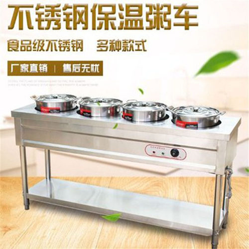 尚厨商用立式快餐保温车不锈钢加热保温台粥车汤池粥桶汤桶售饭台