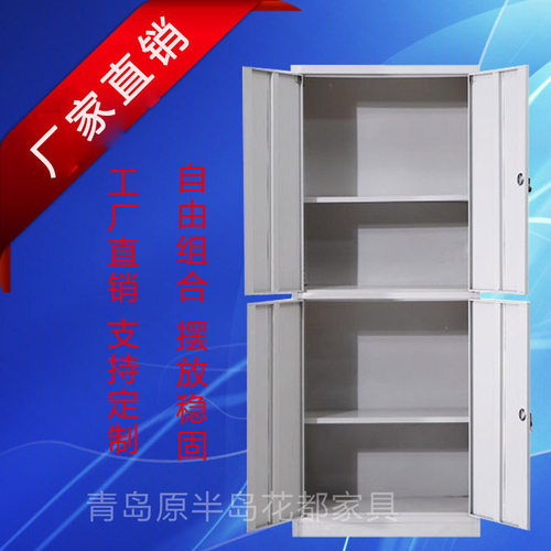 四门加厚文件柜档案柜资料柜铁皮柜财务凭证柜储物柜带锁收纳