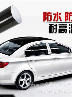 促销低粘铜钱纹导气加厚汽车仿全景天窗膜高亮黑色车顶膜工厂供应