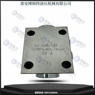 液压支腿锁J系列 41B 液压锁