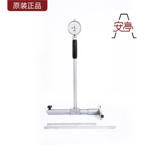 上自九安亭牌内径内经百分表10-18-35-50-160-250-450指针式