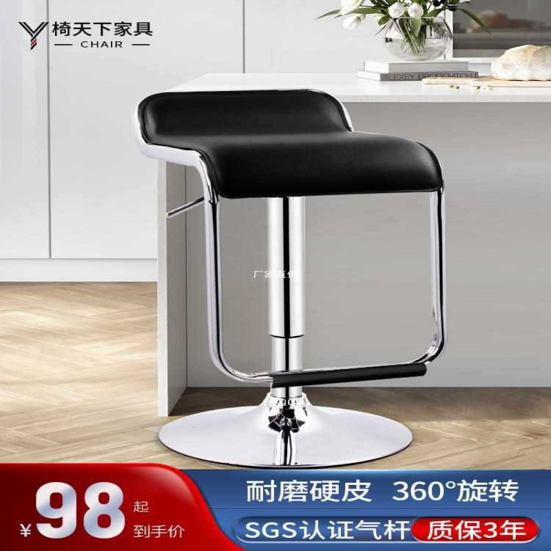 吧台椅升降高脚凳现代简约酒吧高椅子收银台凳子家用吧椅前台吧凳