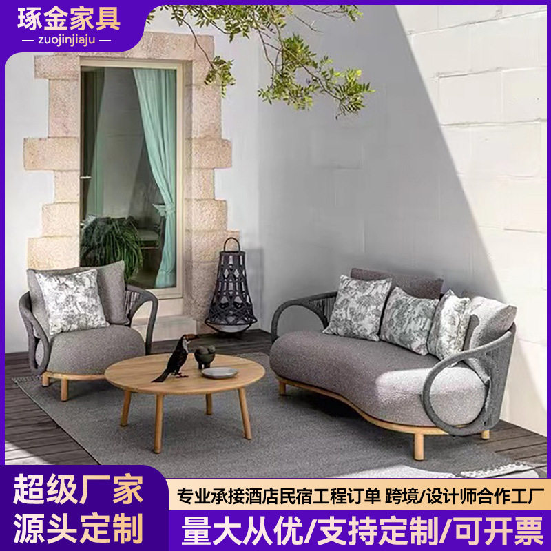 户外休闲藤编沙发庭院阳台花园别墅柚木藤椅组合露天室外酒店家具