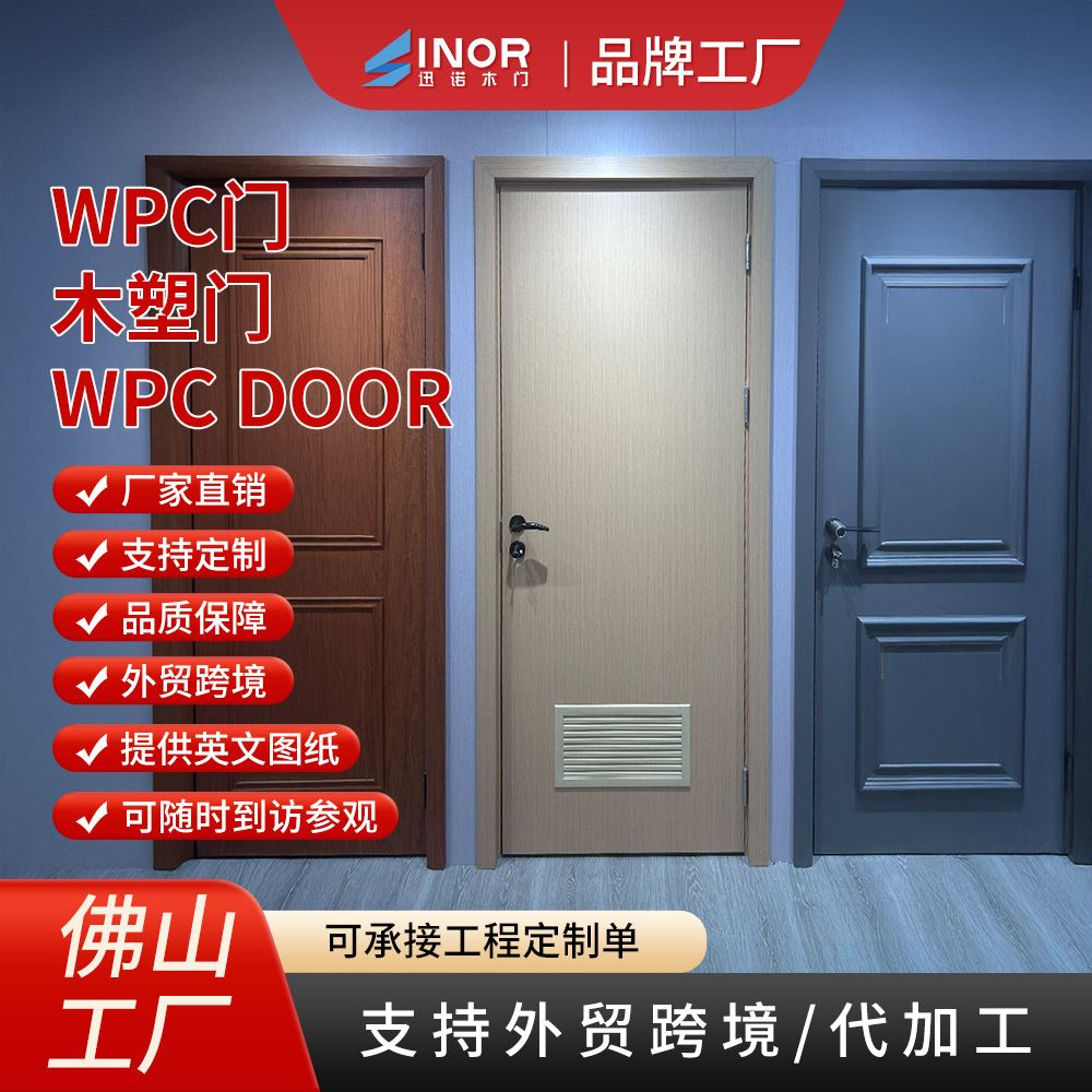 WPC木塑静音室内门环保零甲醛防水防潮厨房门现代极简套装