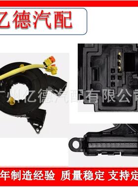 EG9Z-14A664-BEG9Z14A664B福1特汽车配件