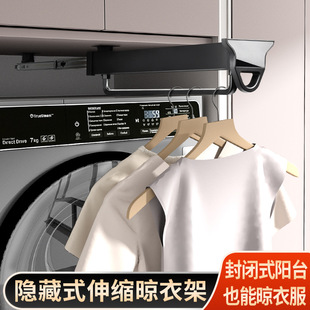 伸缩衣裤架带杆衣柜隐藏式伸缩晾衣架加厚顶装抽拉伸缩衣裤架批发