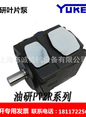 油研定量叶片泵 PV2R1-10-F-RAA-43,PV2R1-12-F-RAA-43