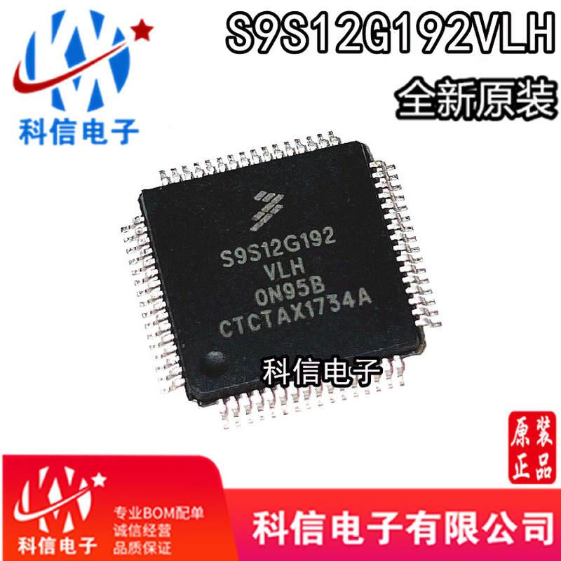 S9S12G192VLH S9S12GA192F0VLH FREESCALE TQFP64 全新
